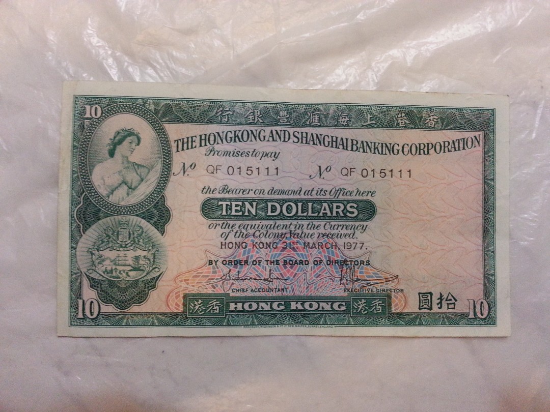正規品販売！ 旧紙幣 2024年最新】紙幣 英国領 メルカリ 香港 英国領 