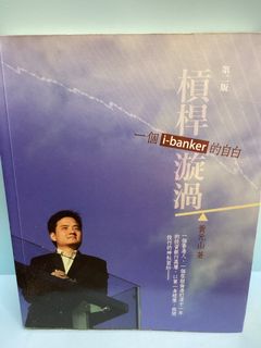 （分類：）位於 。 由 samuel3578 提交（商品編號 1186310622，圖片 1）。簡介： 。
