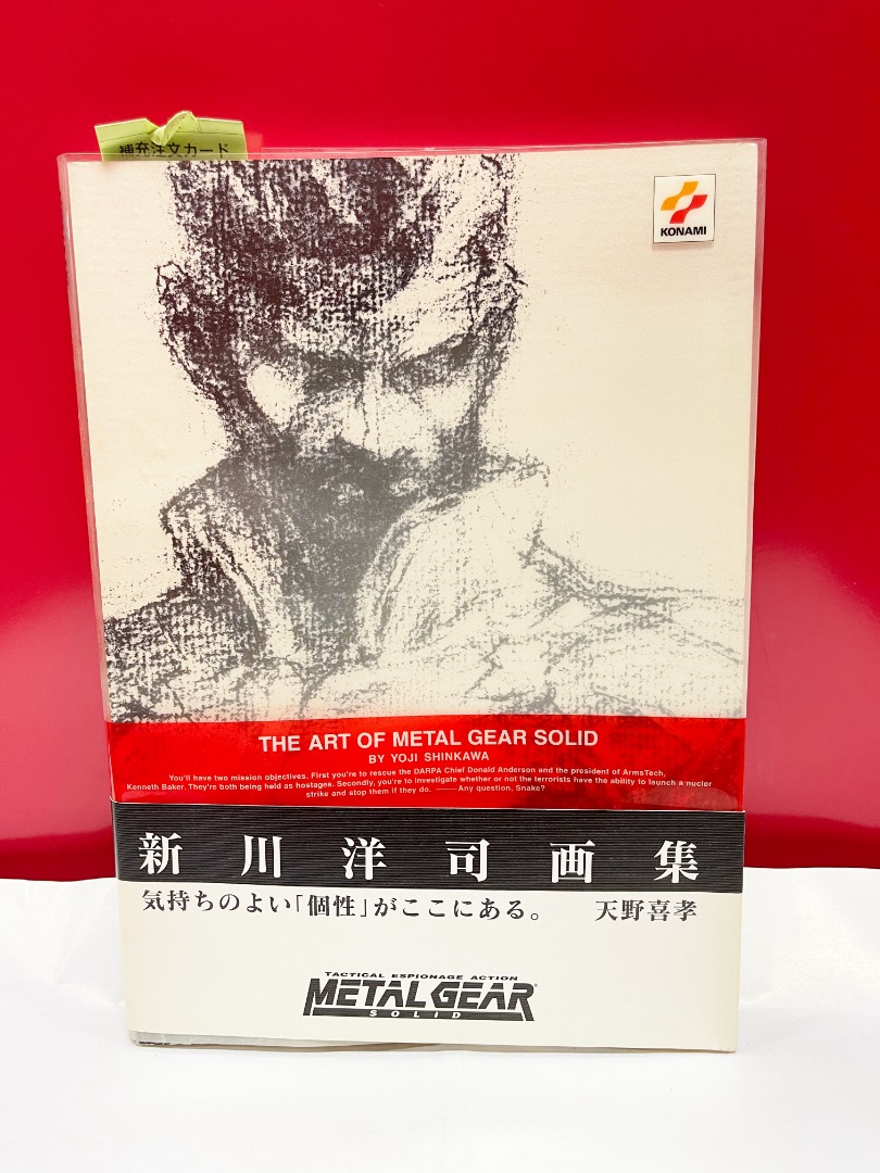 罕有絕版新川洋司画集畫集The Art of Metal Gear Solid by Yoji