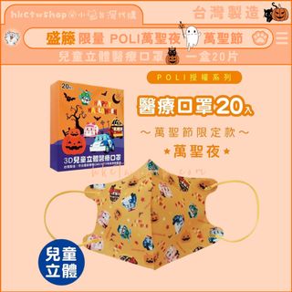 （分類：）位於 。 由 hkctwshop 提交（商品編號 1186291333，圖片 1）。簡介： 。