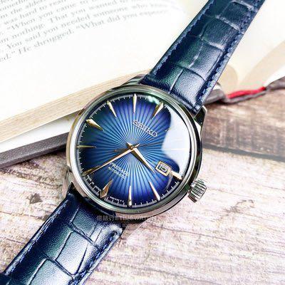 Seiko Presage SRPE13J1 65 500 Cocktail