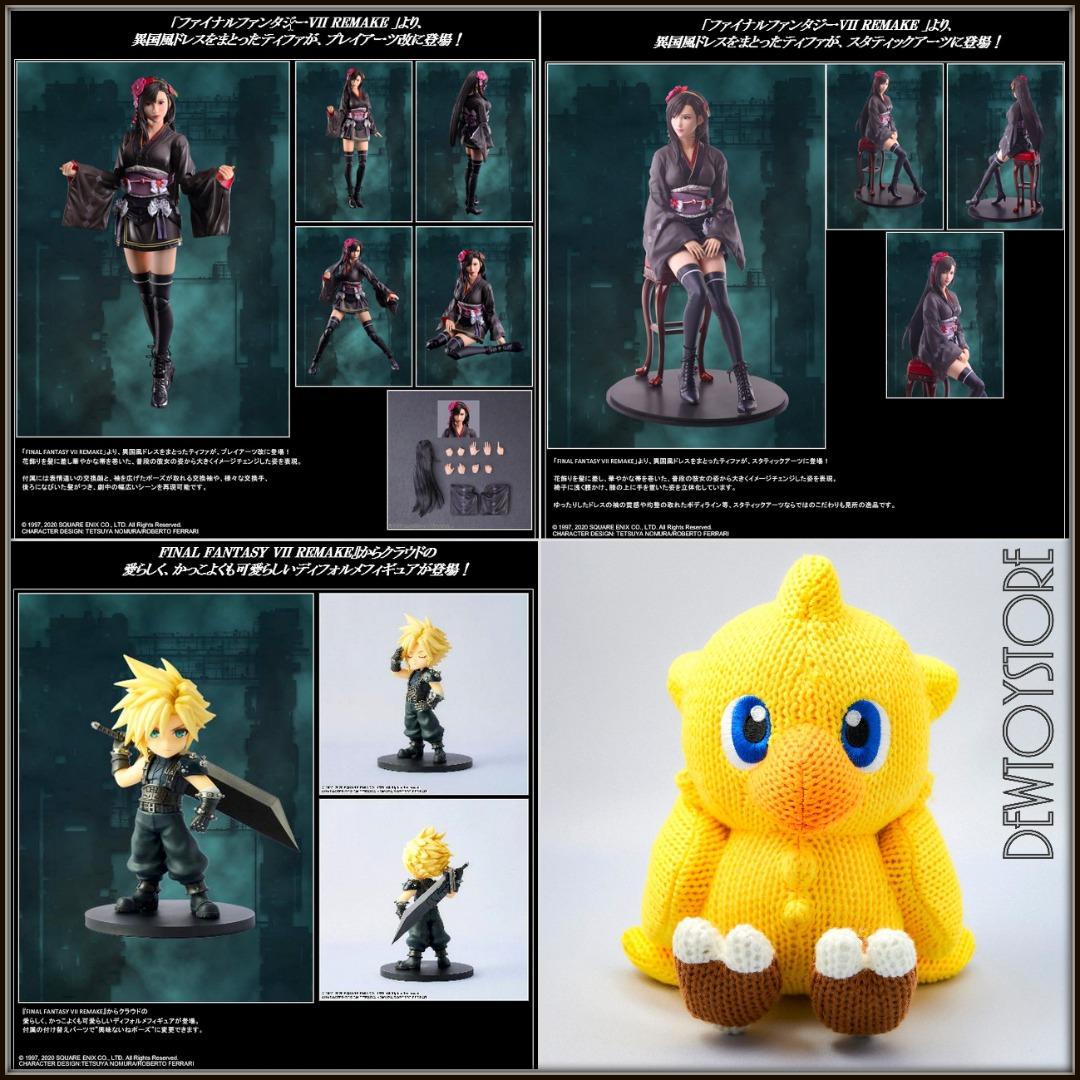 FINAL FANTASY VII REMAKE ADORABLE ARTS - SEPHIROTH