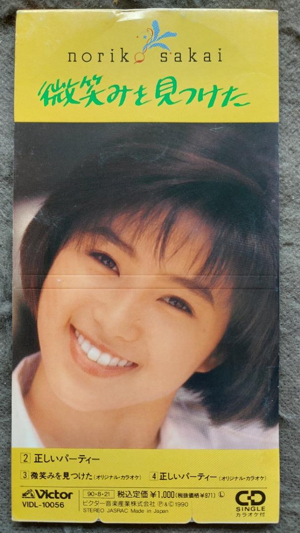 酒井法子sakai noriko - 微笑みを見つけた3吋CD (90年victor