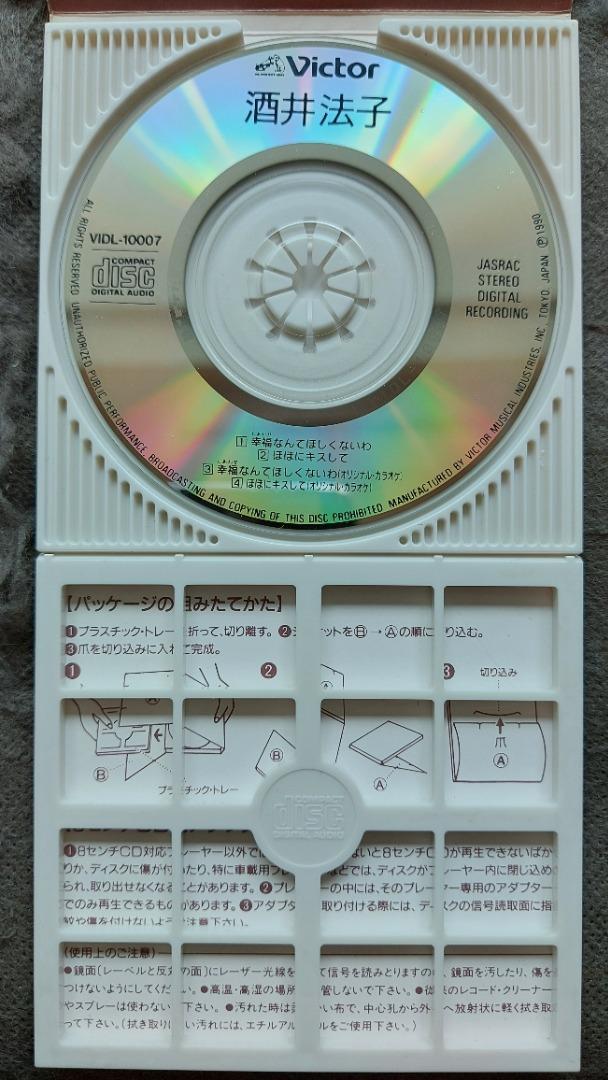 I LOVE DANCE NUMBER (CD) 酒井法子 久我陽子 小泉今日子 荻野目