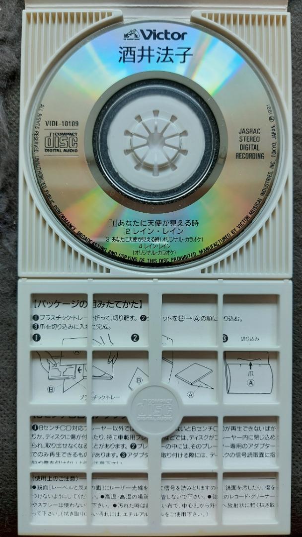 Amazon.co.jp: 有縁千里: ミュージック