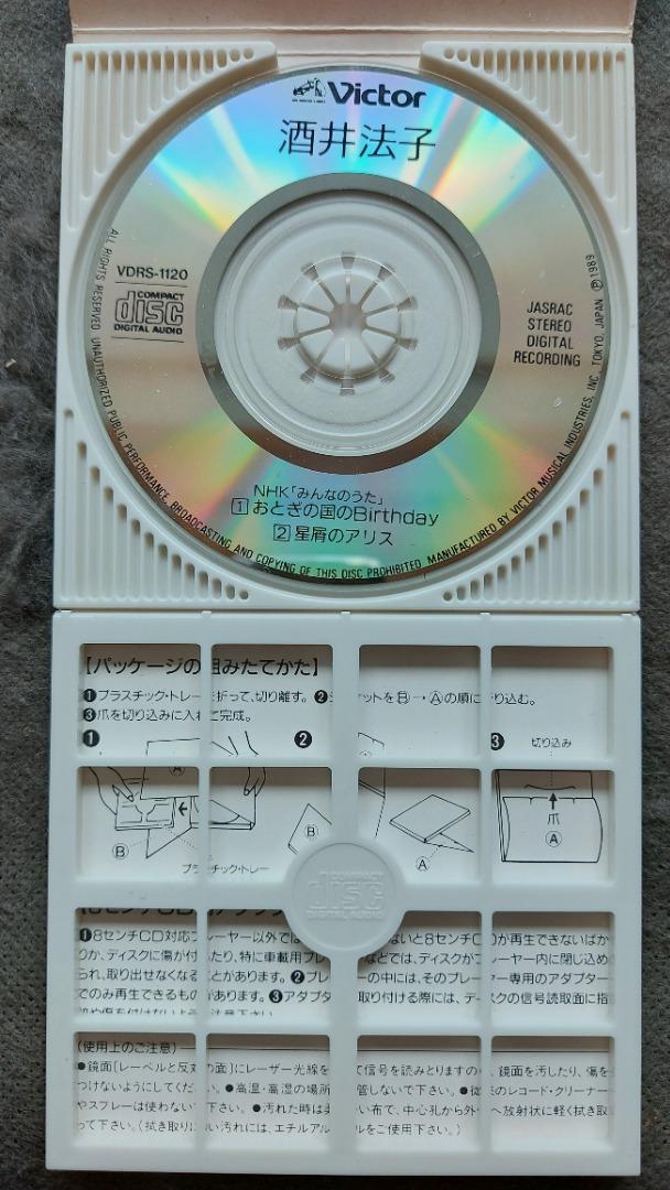 Amazon.co.jp: 有縁千里: ミュージック