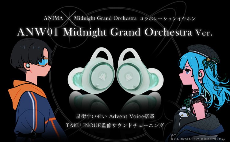 星街すいせいANW01-MGO Midnight Grand Orchestra イヤホン