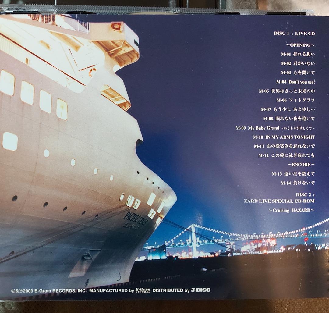 ZARD CD 13枚 - www.perucho.gob.ec