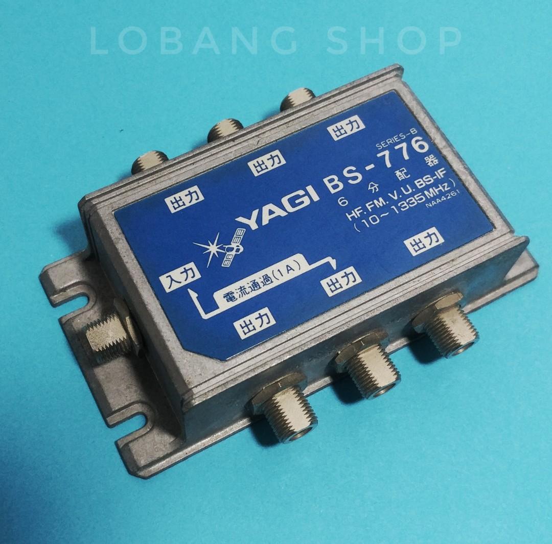 Authentic YAGI BS776 Antenna Divider Combiner with Built in RF