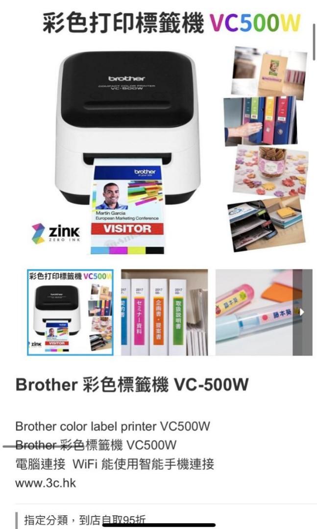 Brother Colour label printer VC500W, 電腦＆科技, 打印機及影印機 Carousell