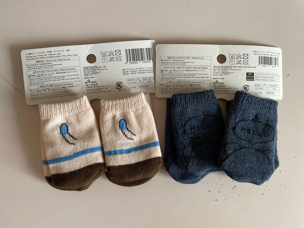 Chair legs socks, Furniture Home Living, Furniture, Chairs on