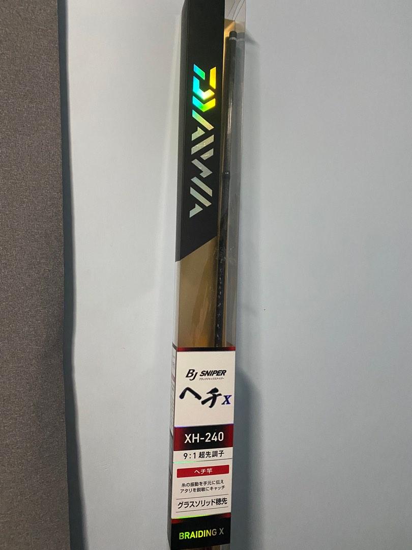DAIWA BJ SNIPERヘチX XH-240 【公式通販】