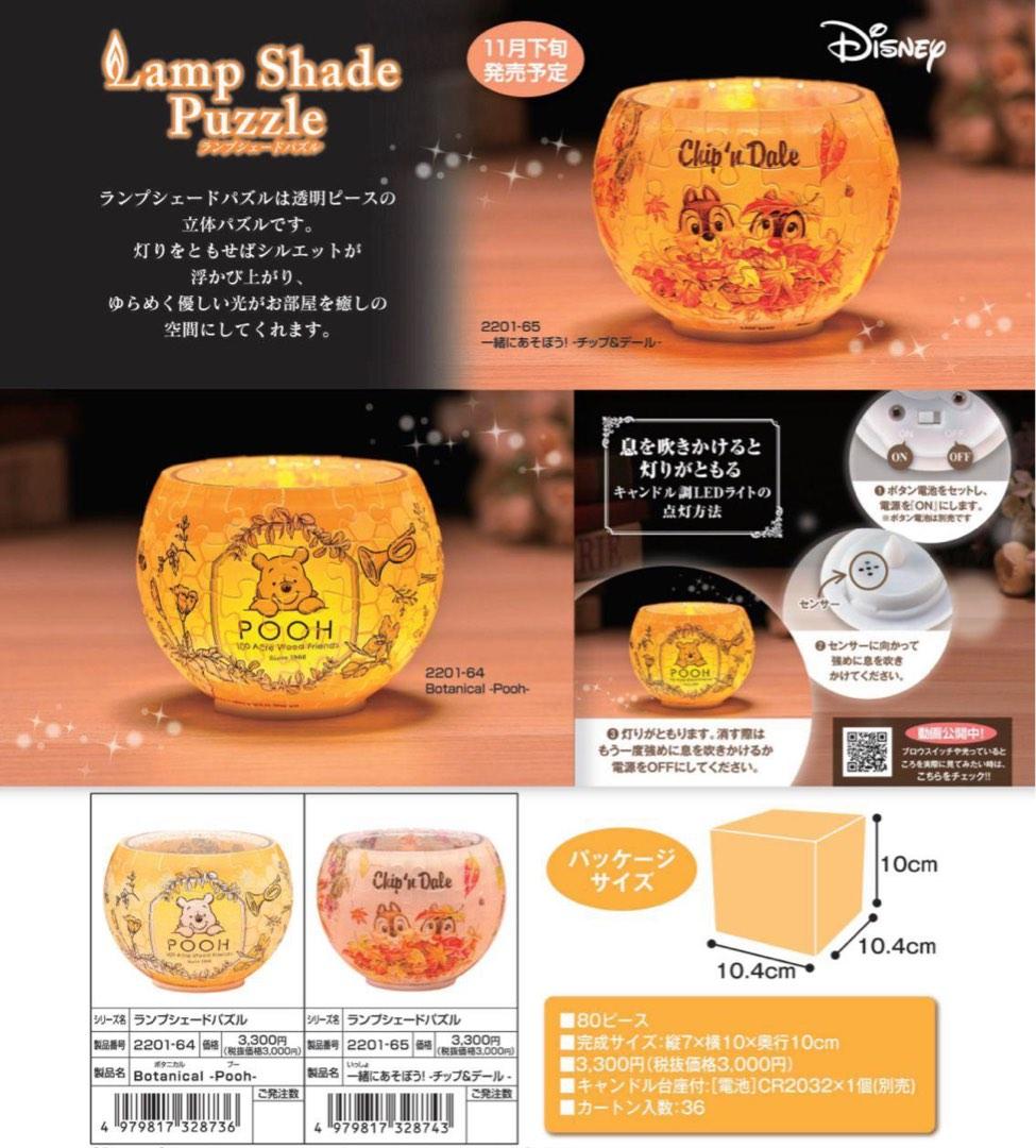 預售系列 日本最新 Disney Led燈飾puzzle 預購 Carousell