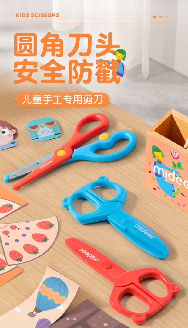 Red & Blue) Mideer Round Head Kids Safety Scissors For Children