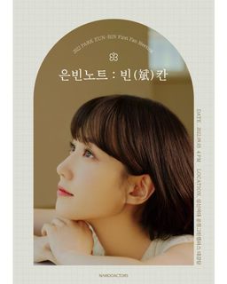 (Category: ) located in . Submitted by chaedotji (Listing ID 1186310897, Image 1). Description: .