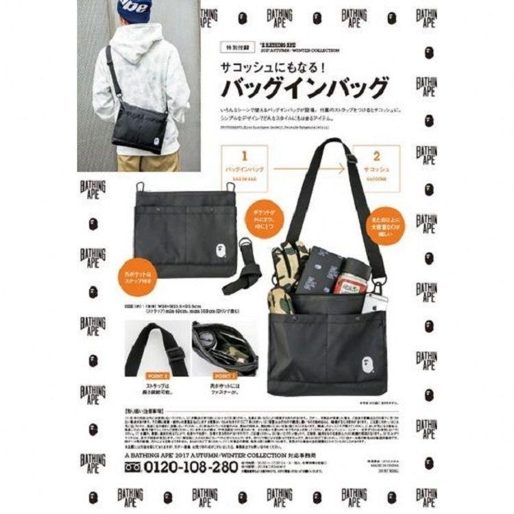 Bathing ape sling bag deals