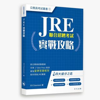 （分類：）位於 。 由 eoclassroom 提交（商品編號 1186396577，圖片 1）。簡介： 。