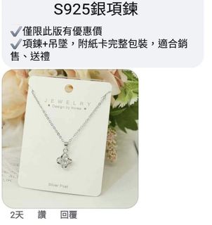 由 miss.kw (刊登 ID 1186320287，圖片 1) 提交，位於 的 (類別：)，說明：。