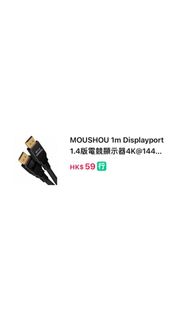 （分類：）位於 。 由 dee2915 提交（商品編號 1186340236，圖片 1）。簡介： 。