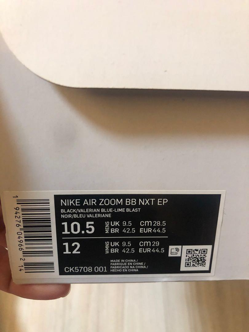 Nike Air Zoom BB NXT EP 黑綠CK5708-001, 他的時尚, 鞋, 運動鞋在旋轉拍賣