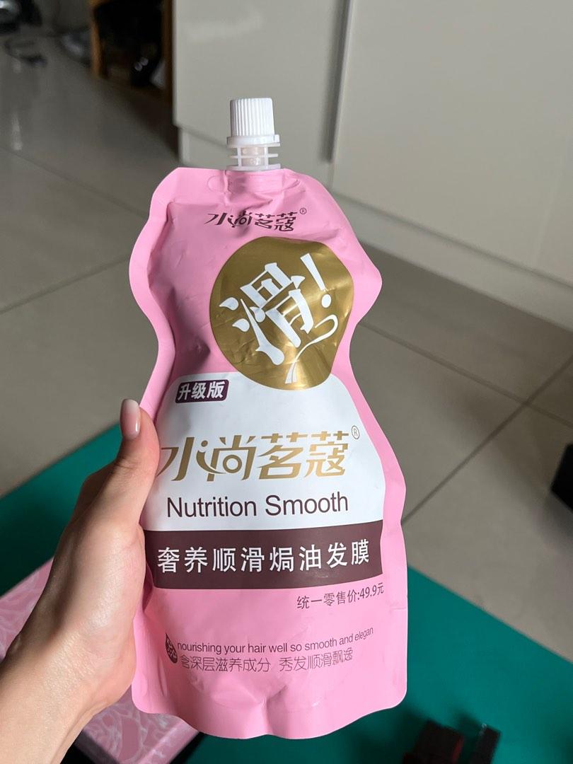 Nutrition Smooth Hair Mask Conditioner, Beauty & Personal Care, Hair on Carousell