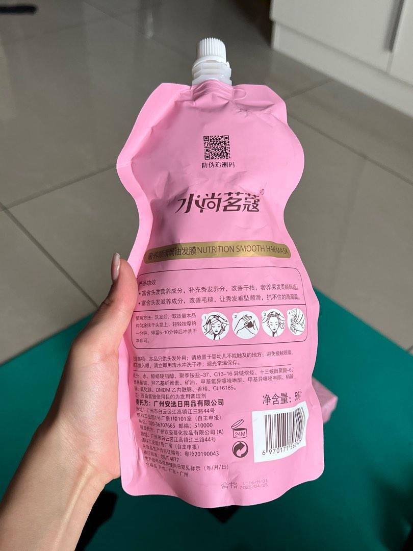 Nutrition Smooth Hair Mask Conditioner, Beauty & Personal Care, Hair on Carousell