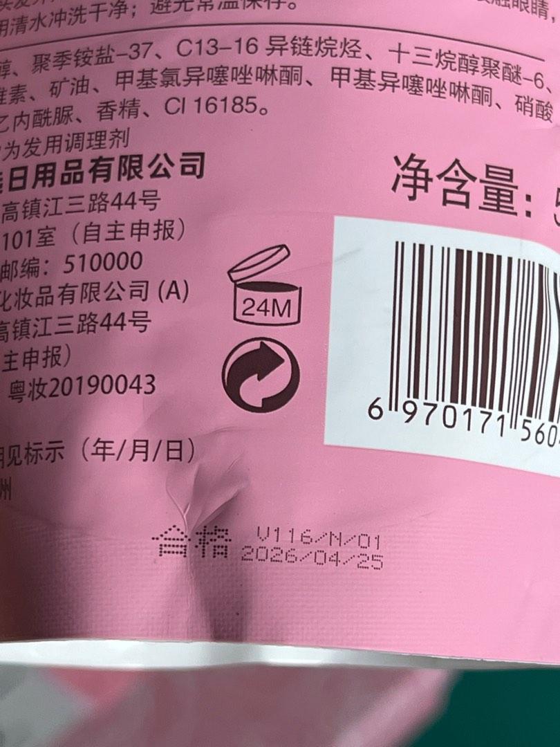 Nutrition Smooth Hair Mask Conditioner, Beauty & Personal Care, Hair on Carousell