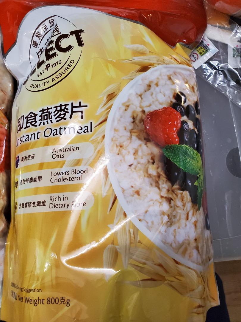 Oatmeal expiry date 2023, 健康及營養食用品, 健康補充品, 健康補充品 保健食品，飲料和補品 Carousell