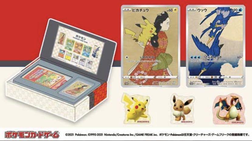 現貨Pokémon ポケモン切手BOX 見返り美人・月に雁セット日本郵局限定寶