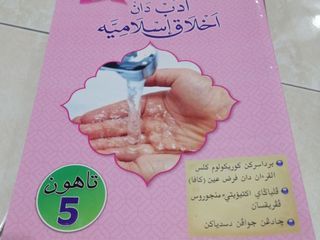 (Category: ) located in . Submitted by shajariah (Listing ID 1186435867, Image 1). Description: .