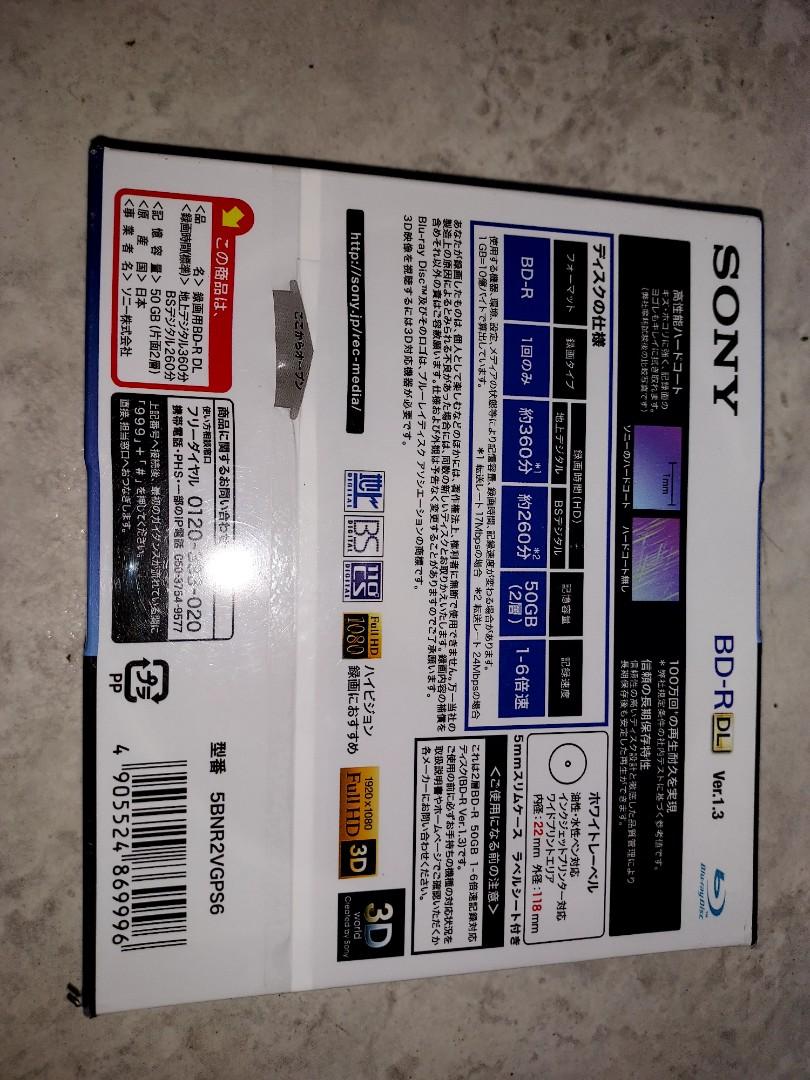 全新未開封SONY BD-R DL 50GB 5隻一包
