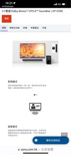 （分類：）位於 。 由 edwichoi 提交（商品編號 1186351224，圖片 1）。簡介： 。