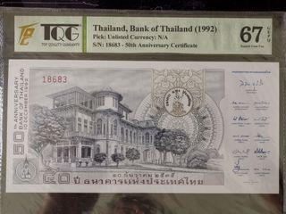 SUPER RARE Bank of Thailand 50th Anniversary Certificate