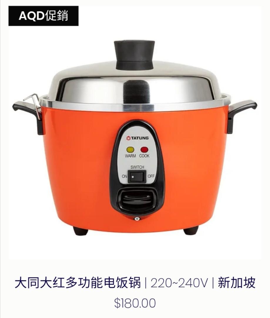 Tatung rice hotsell cooker 11 cup
