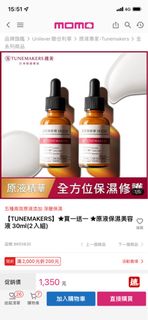 由 hinice (刊登 ID 1186300295，圖片 1) 提交，位於 的 (類別：)，說明：。