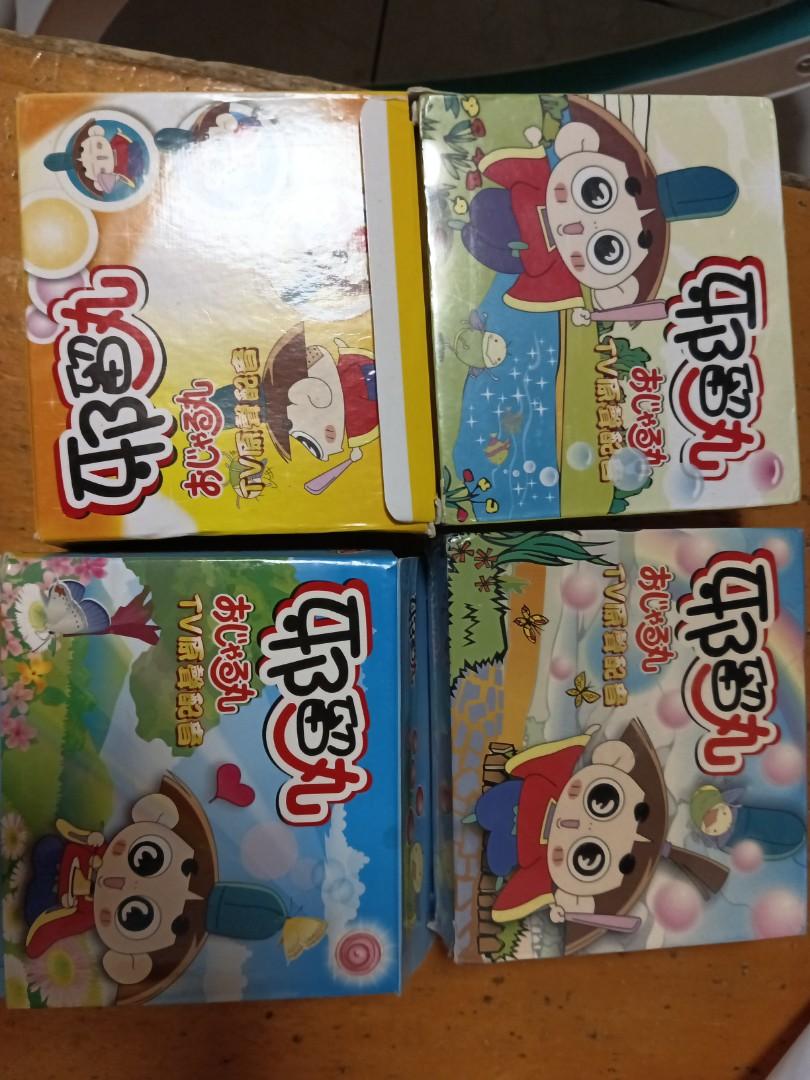 絕版邪留丸王子vcD, 興趣及遊戲, 音樂樂器 & 配件, 音樂與媒體 - CD 及 DVD - Carousell