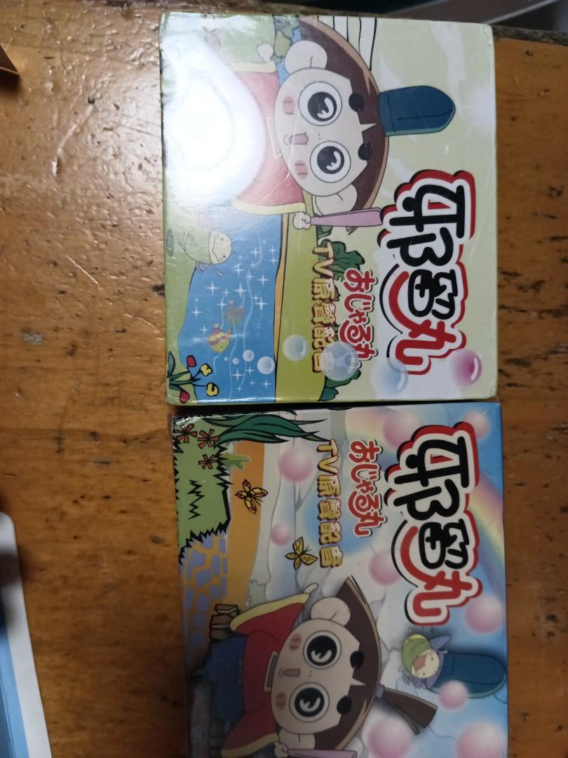 絕版邪留丸王子vcD, 興趣及遊戲, 音樂樂器 & 配件, 音樂與媒體 - CD 及 DVD - Carousell