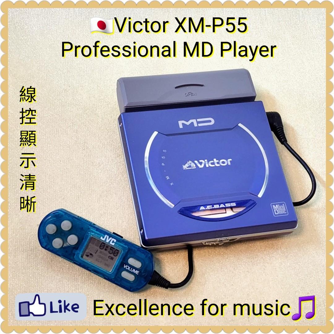 品)Victor ビクター JVC XM-ZX3-A ブルー ポータブルMDプレーヤー MDLP対 | www.ddechuquisaca.gob.bo