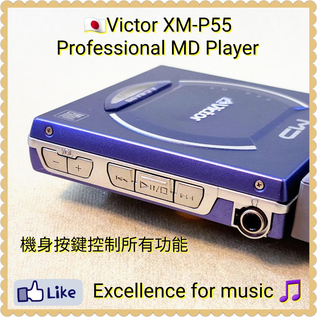 希少】Victor XM-R70 MD レコーダー プレーヤー ...