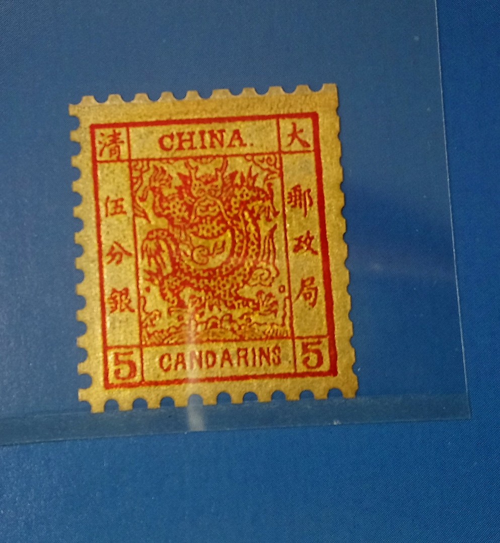 金郵票中國1878年第－套24k(大龍票)金郵票, 興趣及遊戲, 收藏品及 