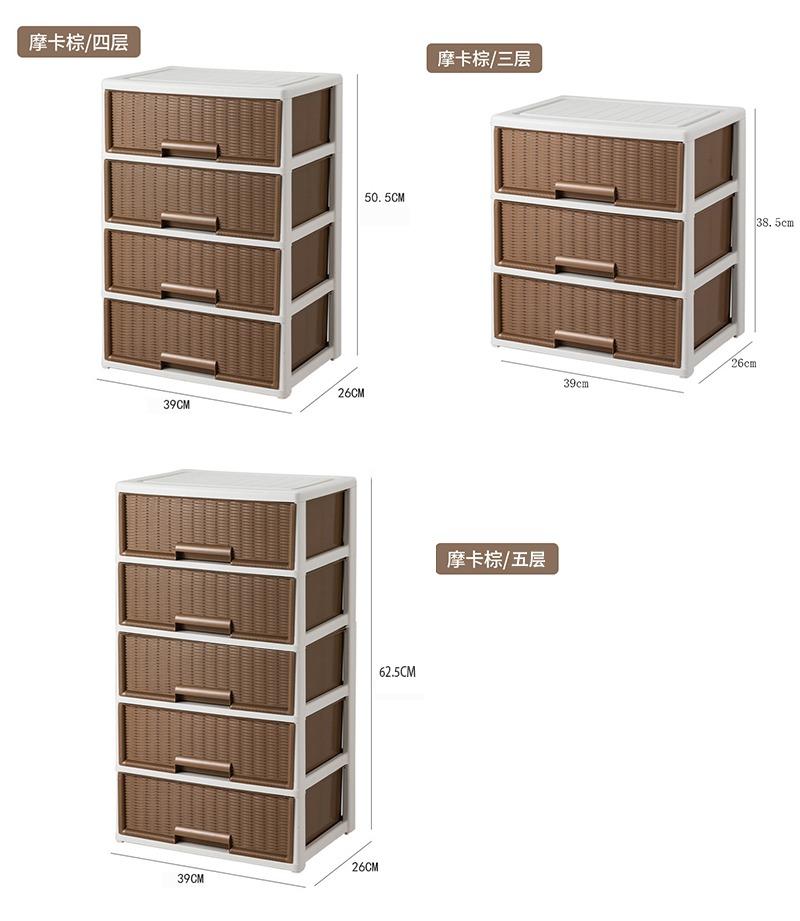 3/4/5Tier Drawer Storage Deal PP Plastic