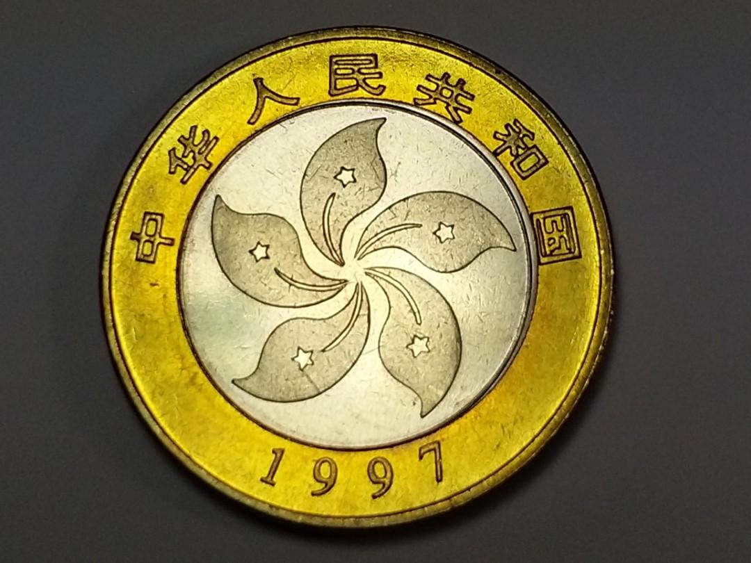 china-10-yuan-1997.jpg