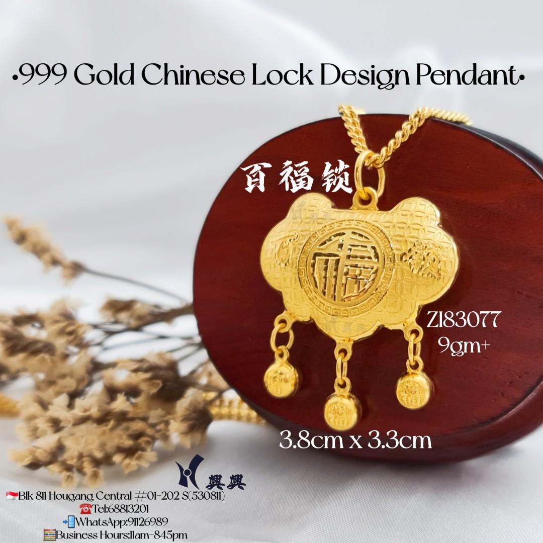 999 Gold Chinese Lock Design Pendant Women s Fashion Jewelry