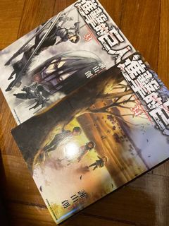 （分類：）位於 。 由 howunkwok 提交（商品編號 1186572043，圖片 1）。簡介： 。