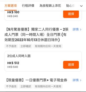 （分類：）位於 。 由 bookworm. 提交（商品編號 1186632892，圖片 1）。簡介： 。