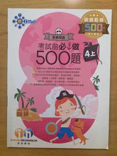（分類：）位於 。 由 manyee101 提交（商品編號 1186522785，圖片 1）。簡介： 。