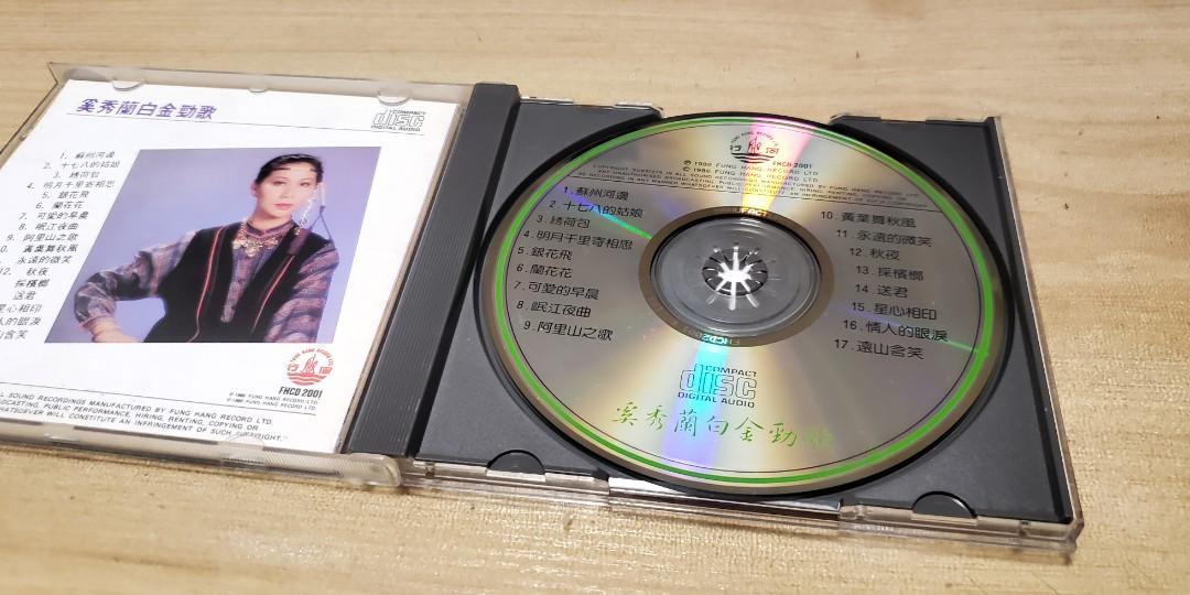 三洋版日本版奚秀蘭白金勁歌 CD碟 86 年MADE IN JAPAN 舊正版碟