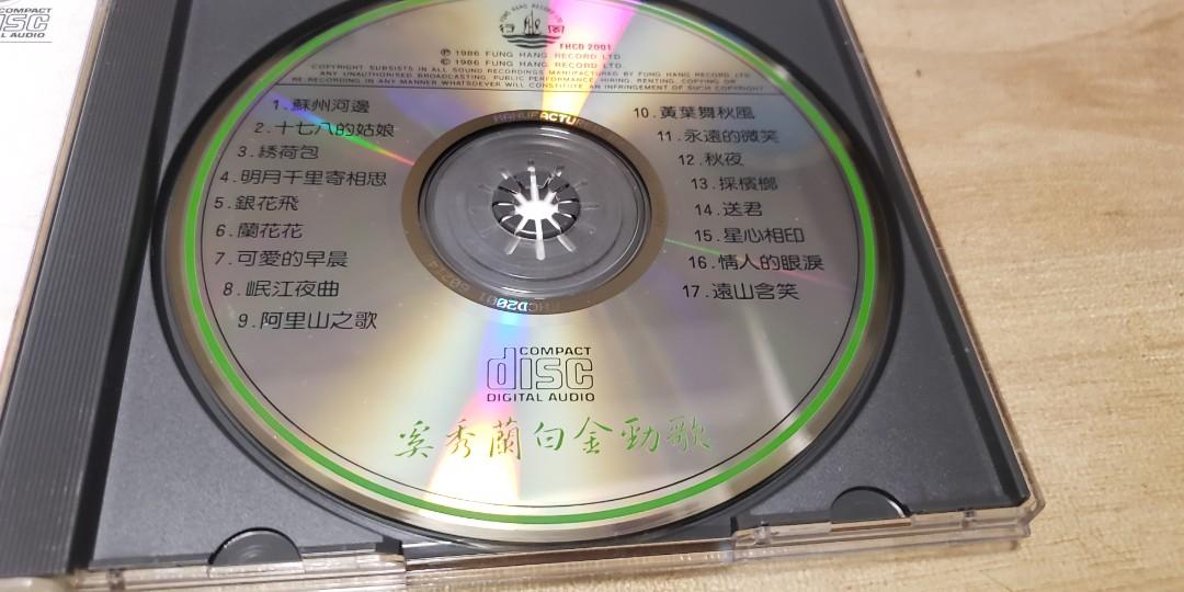Amazon.com: 獨一無二[影音珍藏盤]CD+DVD: CD 和黑膠唱片