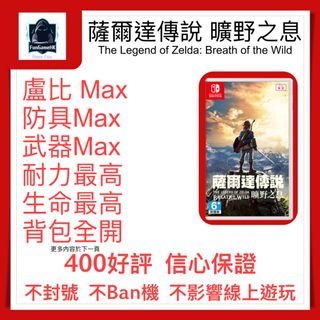 （分類：）位於 。 由 FunGameHK 提交（商品編號 1186554306，圖片 1）。簡介： 。