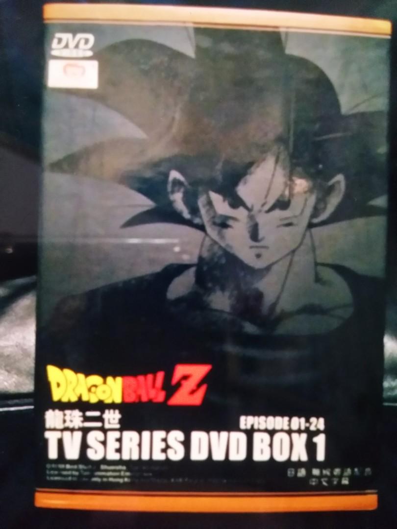 港版動畫龍珠二世Z DRAGON BALL Z TV SERIES BOX 1 DVD 1~24集共3 DVD 